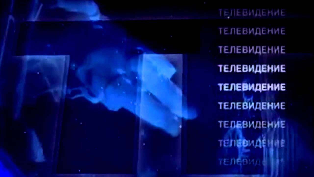 ОРТ - заставка новостей (1997)