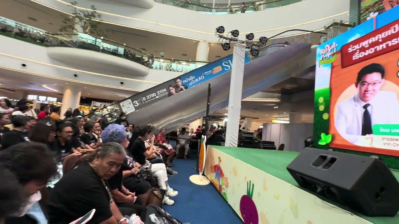 ไรอัลมาแล้ว  