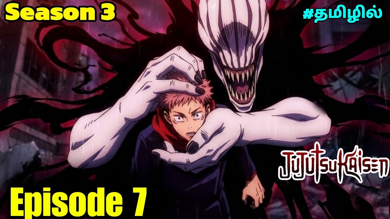 Jujutsu Kaisen Season 3 Episode 7 | Story Explain  Anime தமிழ் விளக்கம் |Anime boy | Ep 8