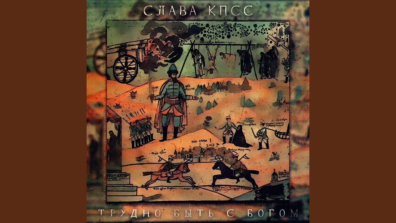 Карлики три
