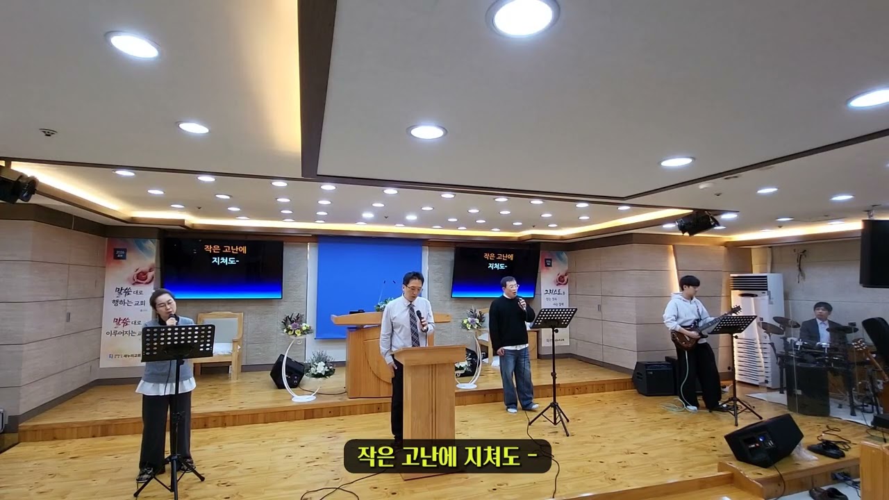 Live [오직예수뿐이네] - 오후 찬양 예배 20260301#더욱사랑#더욱자랑#더욱찬양#은혜아니면살아갈수가없네#호흡마져도주의것이니#오직예수뿐이네