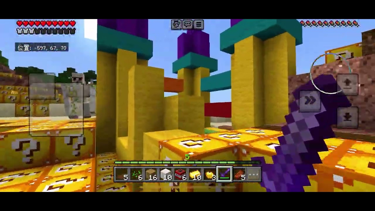 Minecraft ♯49