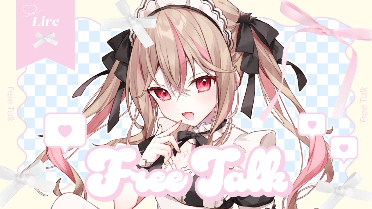 【#雑談】まったり夕方雑談✨💝2日遅れのバレンタイン話はいかがですか？【#咲魔すぴか/#個人vtuber 】