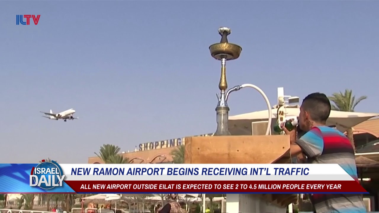 New Ramon Airport Begins Receiving International Traffic - Your News From Israel