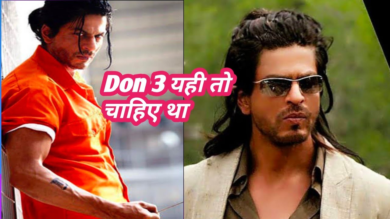 Don 3 Movie Update|Don 3 Movie Shahrukh Khan latest Update|Don 3 Movie Starcast