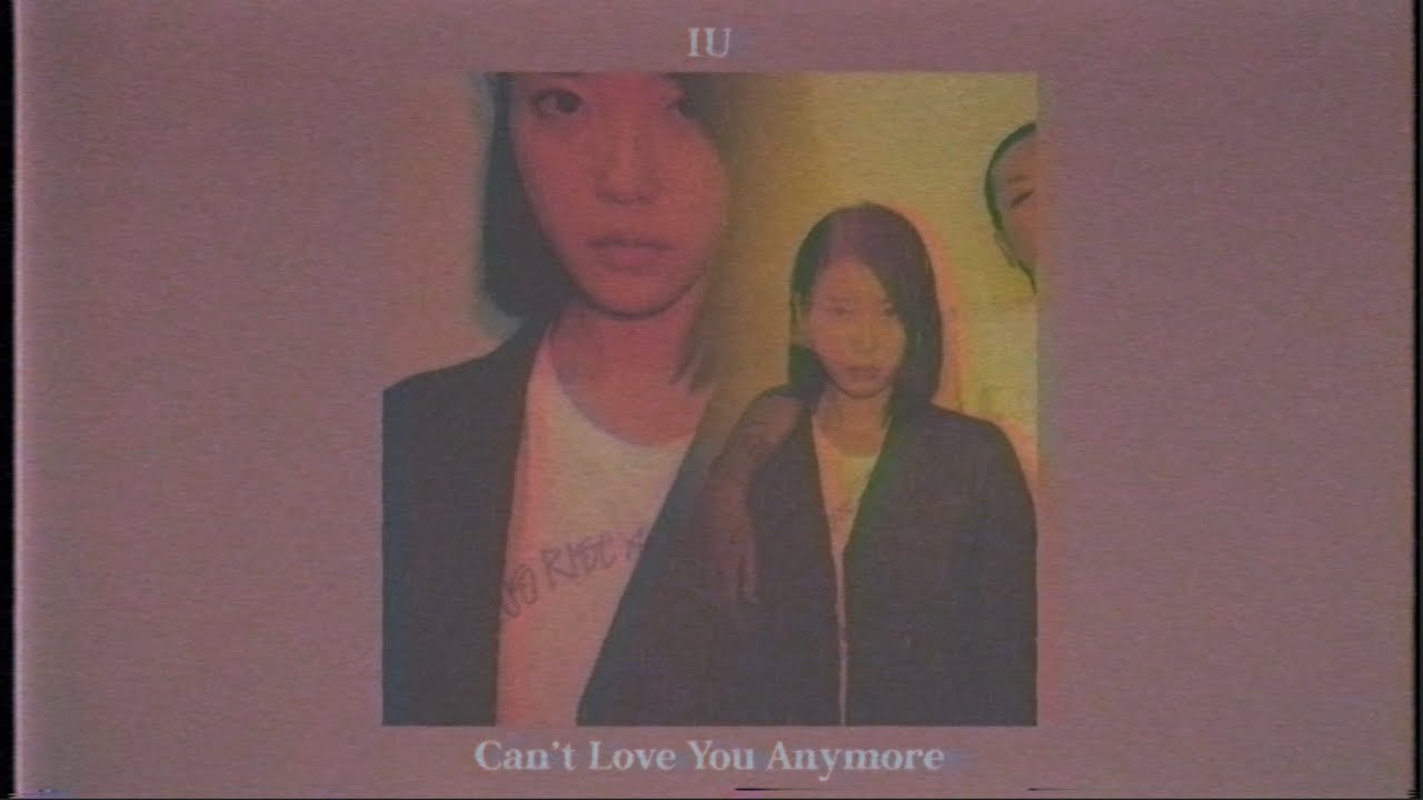 IU [아이유] – Can’t Love You Anymore 사랑이 잘 [slowed + reverb] ❀