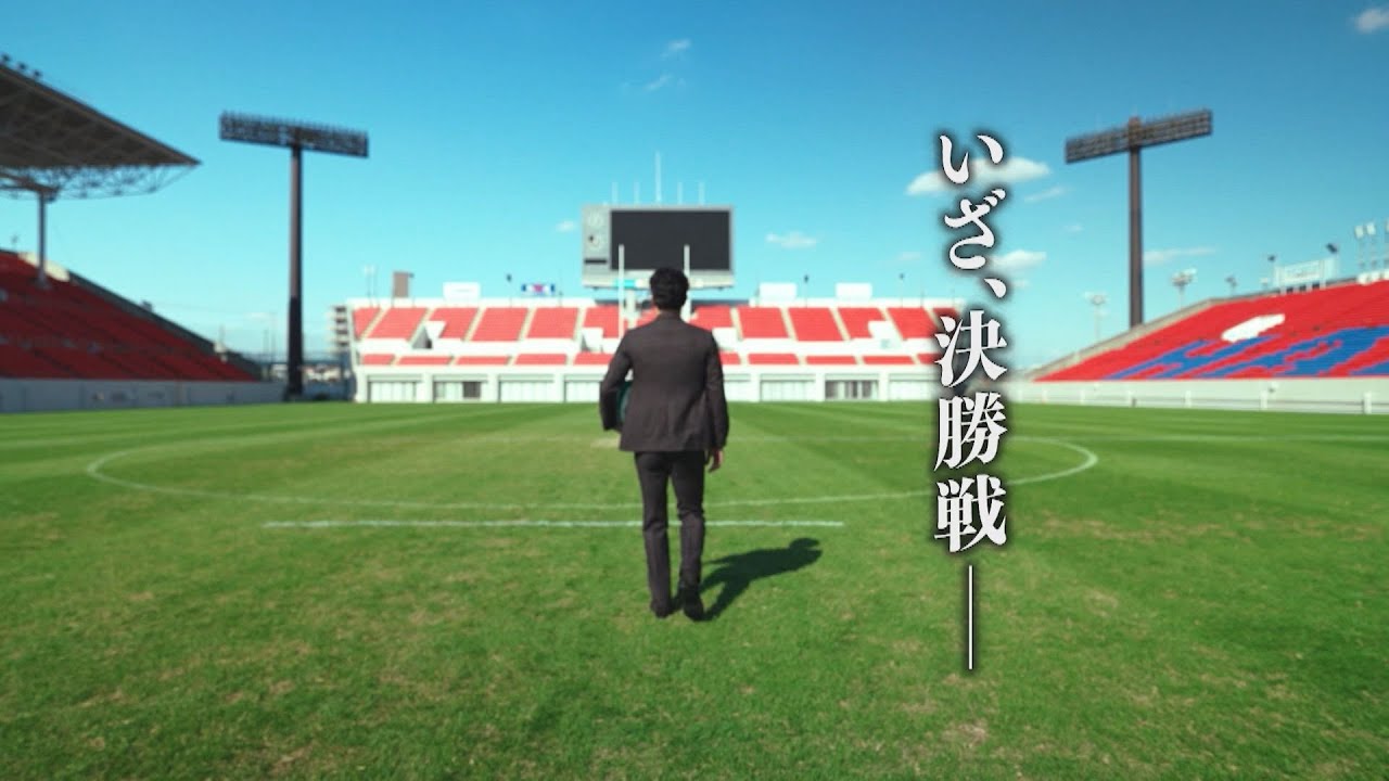 【高校ラグビー】魂のトライ！初日から振り返り
