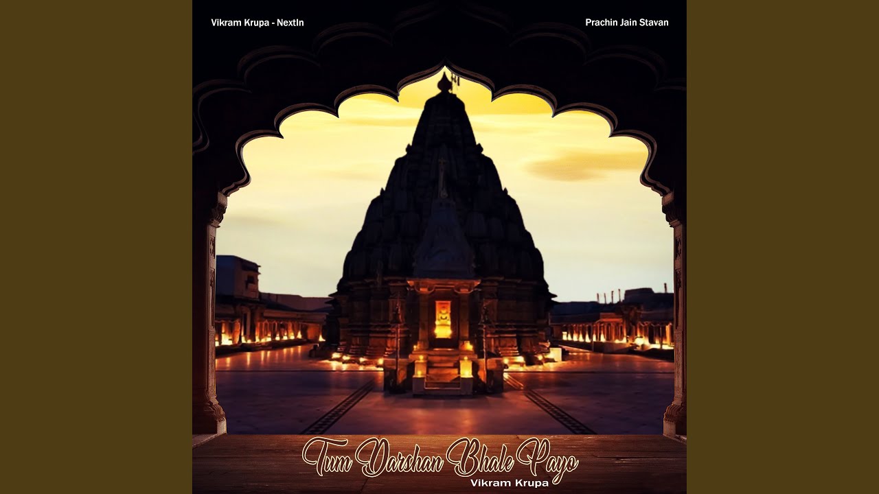 Tum Darshan Bhale Payo