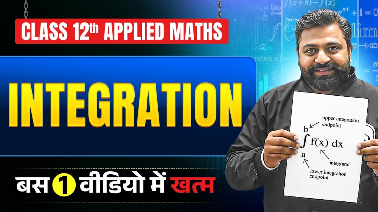Class 12 Applied Maths Integration Full Revision🔥| NCERT Chapter 7 | CBSE Boards Exams 2026