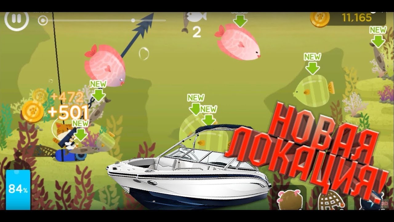 The FisherCat. НОВЫЙ БИОМ!
