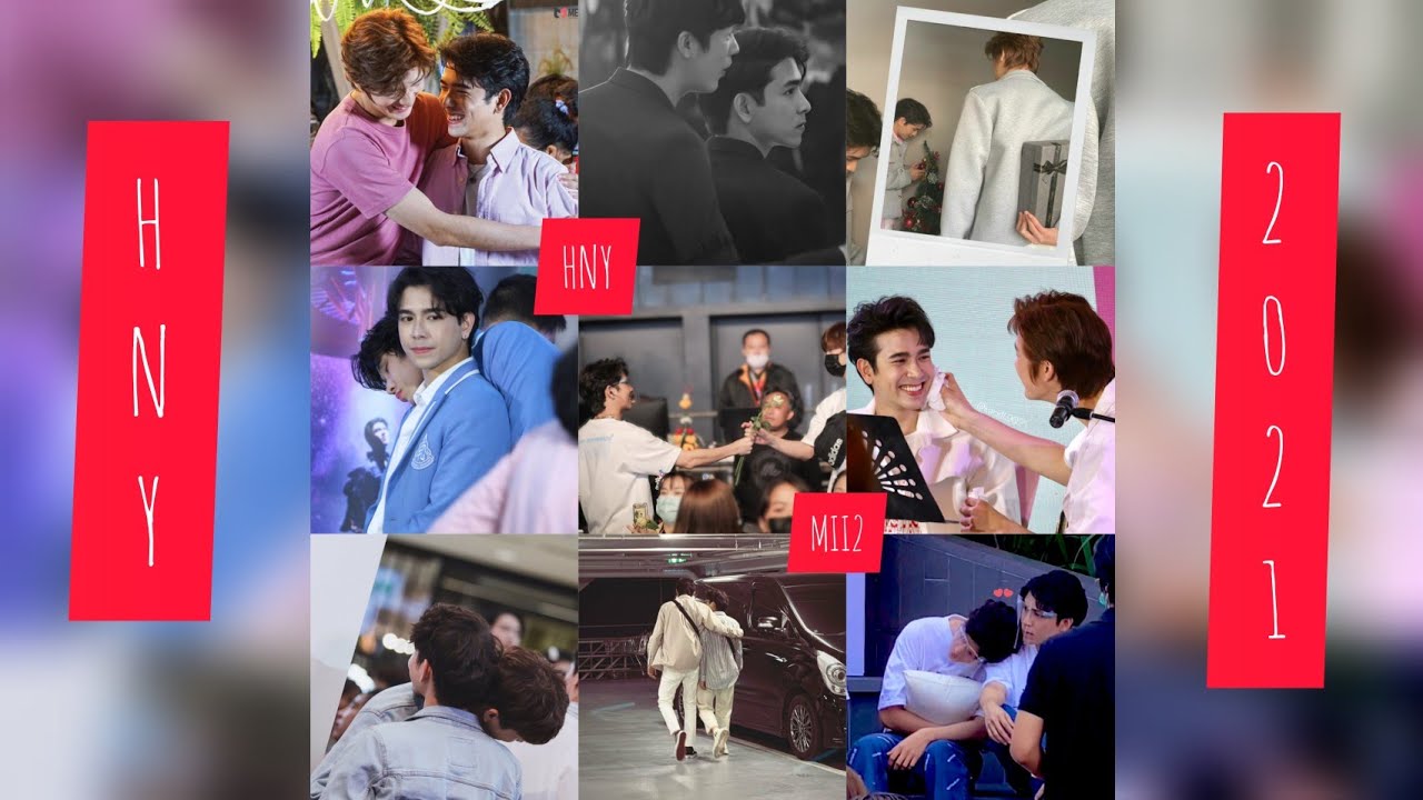 mii2 kiss moment 2020