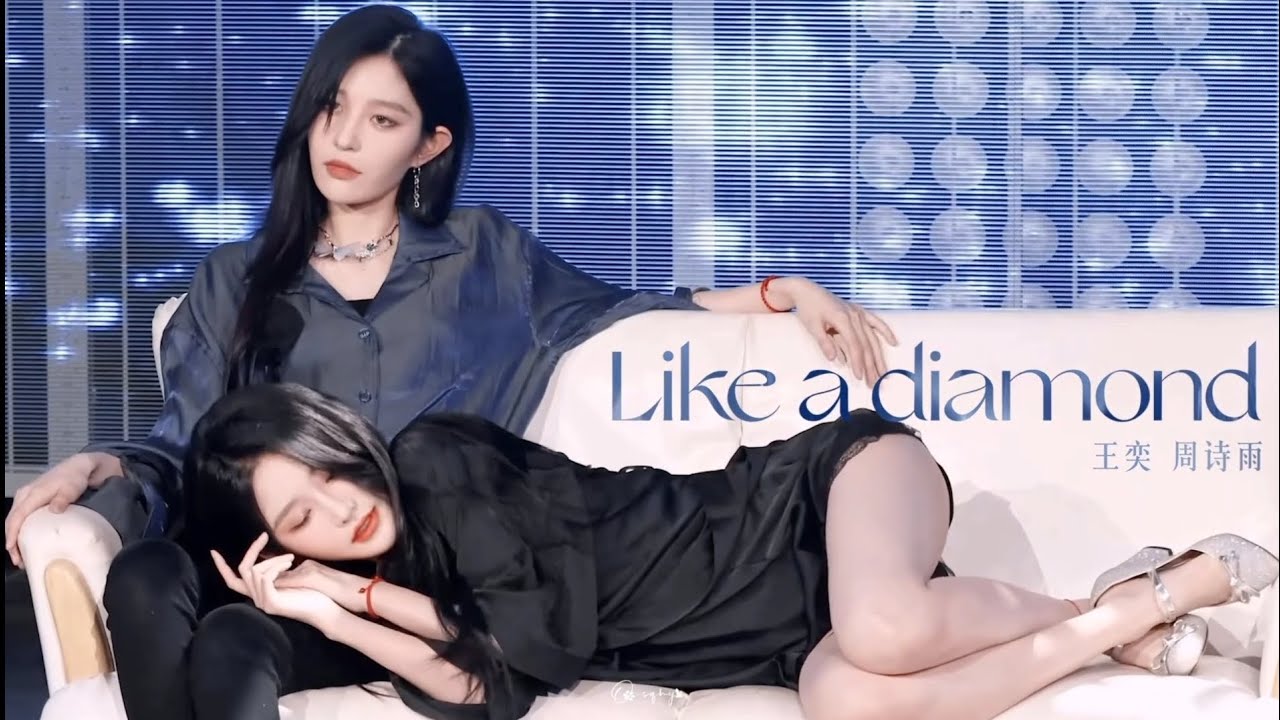 『诗情画奕』❤️王奕《熠》生日公演 |Like a Diamond 高清focus | 20230212