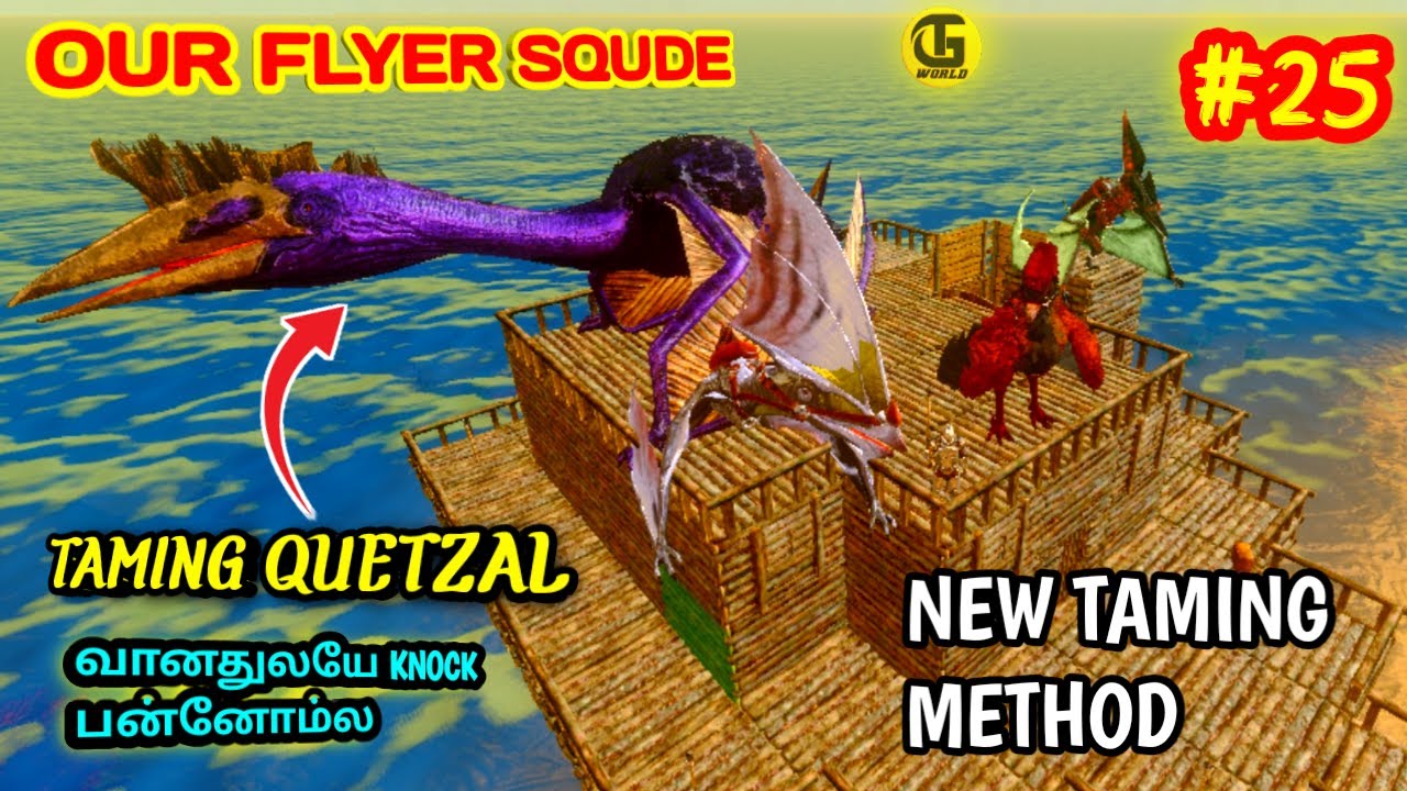 ARK SURVIVAL EVOLVED GAMEPLAY TAMIL 🦕| TAMING QUETZAL | OUR FLYING SQUAD | TG WORLD | TAMIL #25