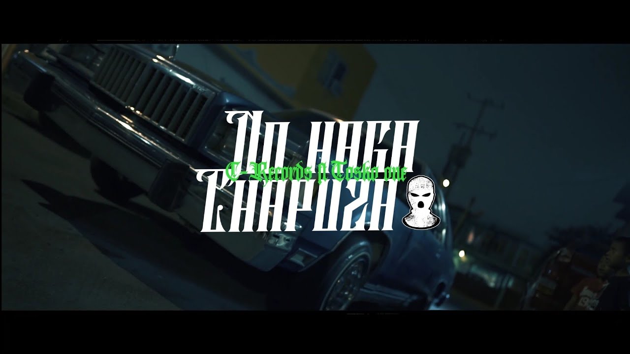 NO HAGA CHAPUZA (FEAT @toskoiceonetree  (C-RECORDS) (VIDEO OFICIAL)