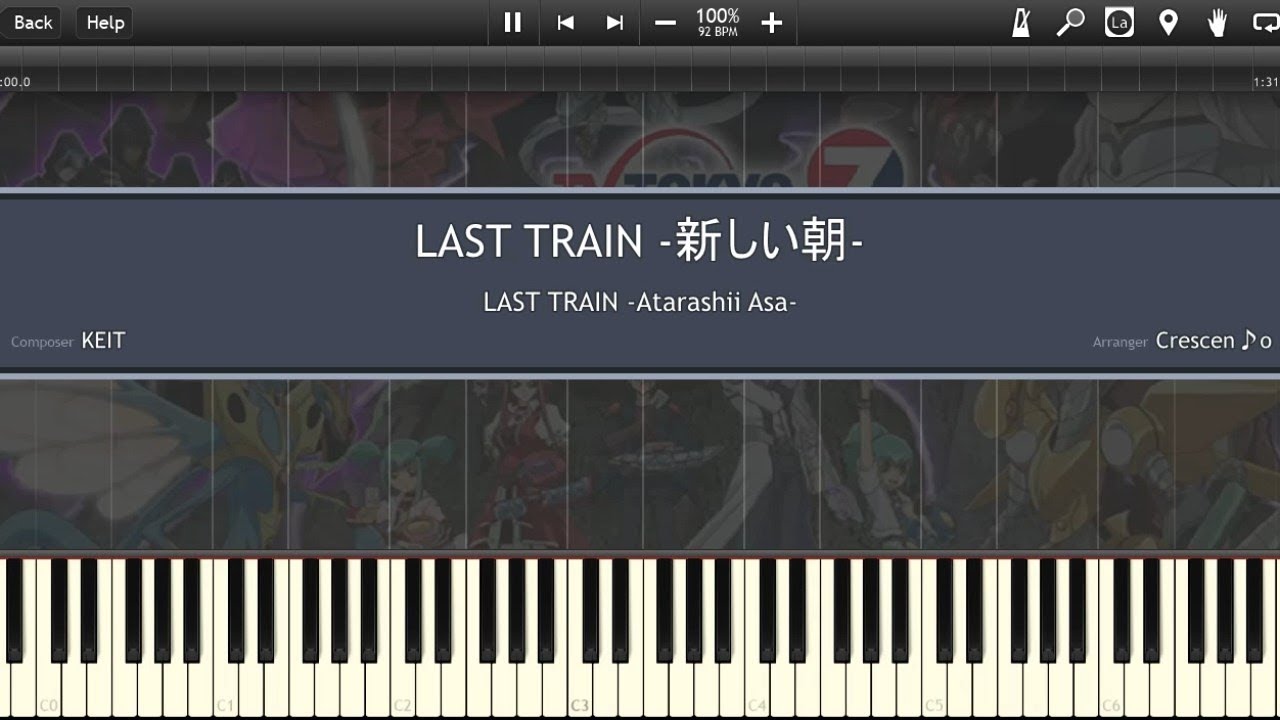 【遊☆戯☆王5D's】 LAST TRAIN -新しい朝-「Piano Cover (Synthesia)」