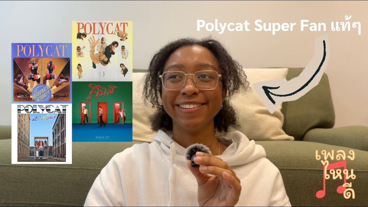 Polycat อัลบั้มหน้าจะออกมาเมื่อไหร่คะ?? | PLENGNAIDEE EP 2 [ENG SUB]