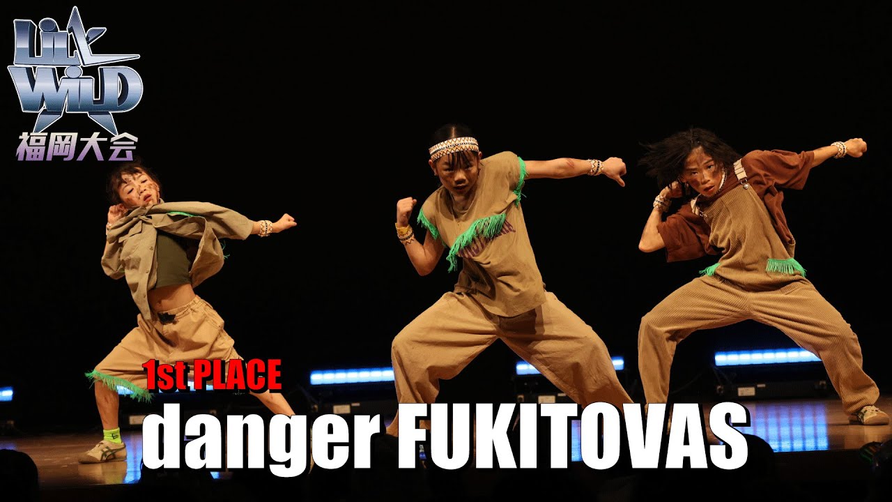 danger FUKITOVAS [1st PLACE] LiL’ WiLD福岡大会