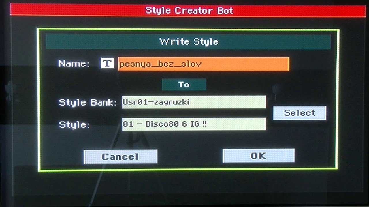 Style Creator Bot (стиль в автоматическом режиме) в KORG PA-700