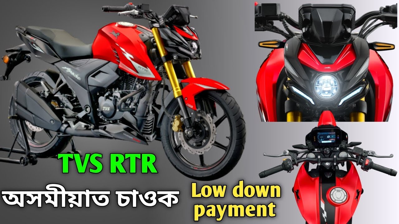 🔴​আহি গ'ল সপোনৰ বাইকখন 😍 2026 Apache RTR 160 4V Review in Assamese