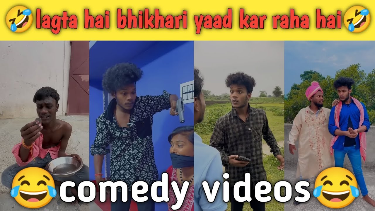 लगता हैं भिखारी याद कर रहा है🤣Suraj Rocks comedy video🤪 suraj Rox funny video🤪suraj Rox comedy😜 