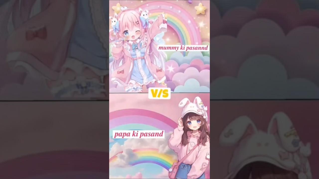 choose your favourite 🥰according  mummy ki Pasand 🫰🏻v/s Papa ki Pasand🥳 