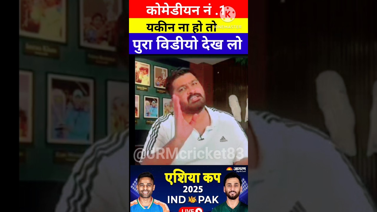 Pak media on ind Vs pak final #pakmedia #indvspak #asiacup #trend #shortsfeed