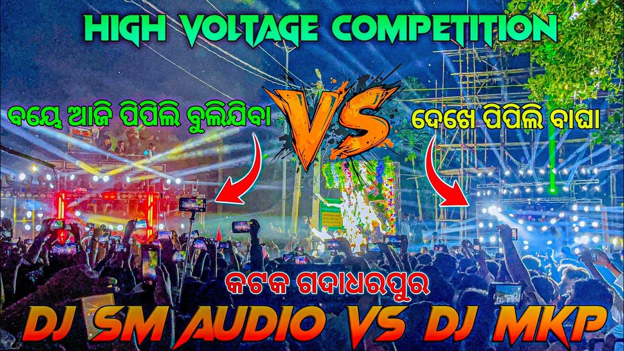 Dj SM Audio Vs Dj MKP Face To Face High Voltage Competition Cuttack Gadadharpur 2025