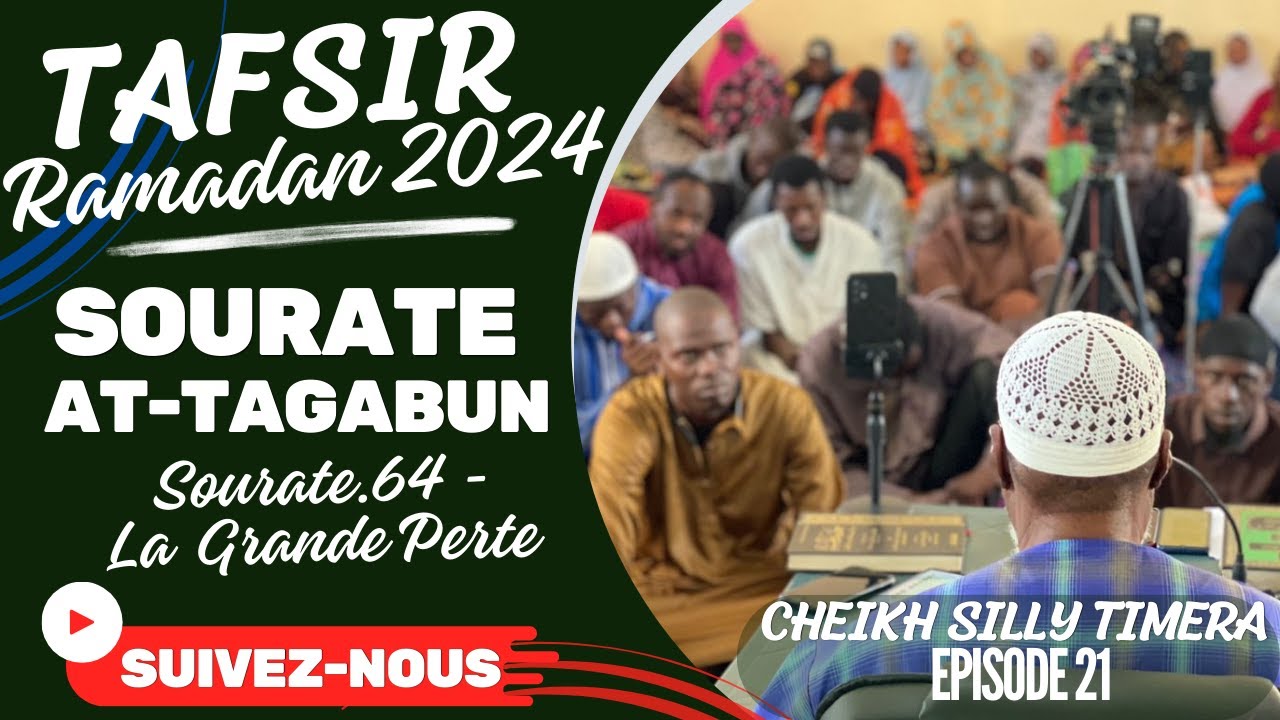 #sonikara RAMADAN 2024 TAFSIR CHEIKH SILLY TIMERA   SOURATE 64 AT-TAGABUN / LA GRANDE PERTE EP 21