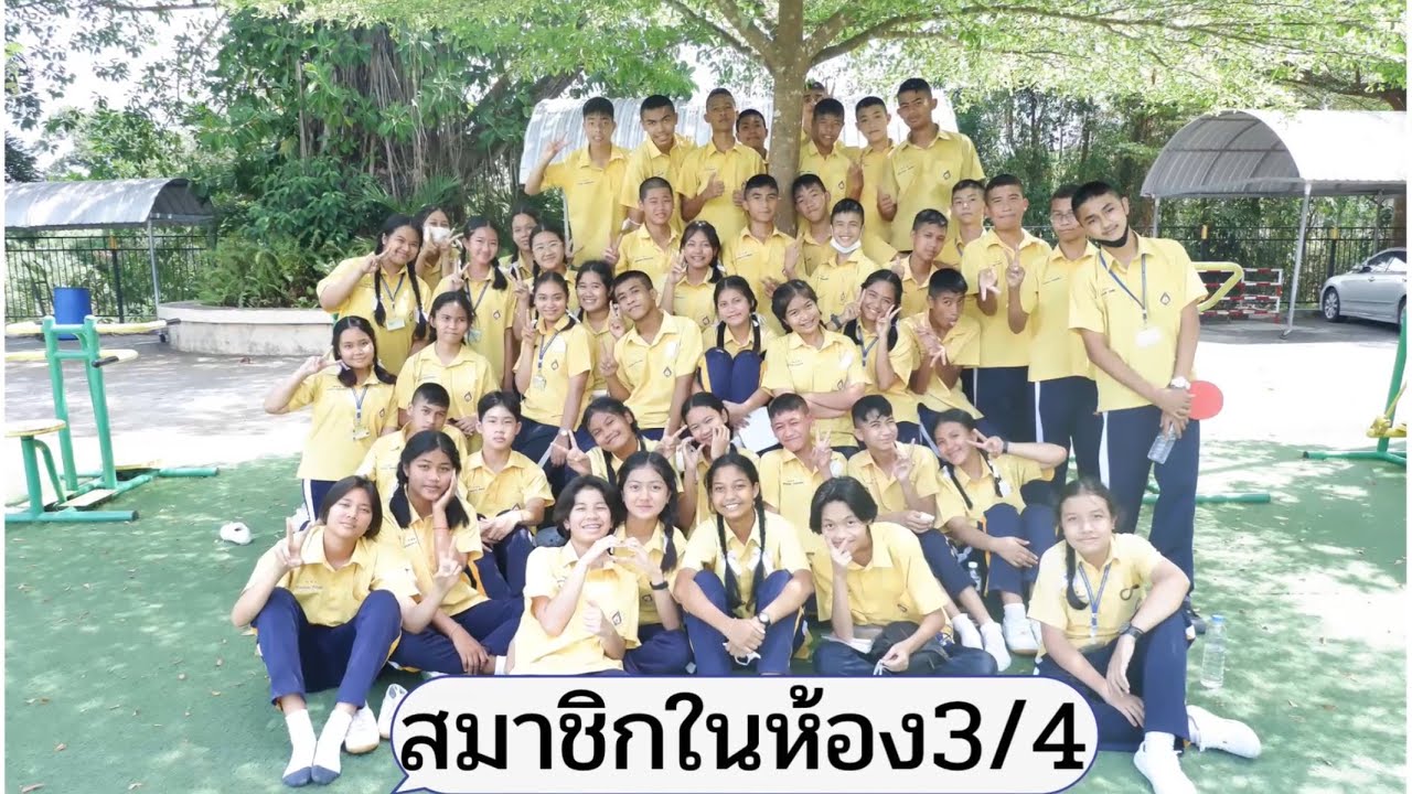 3/4 SME.9 DT.19 โรงเรียนดรุโณทัย ตรัง 💛🤍