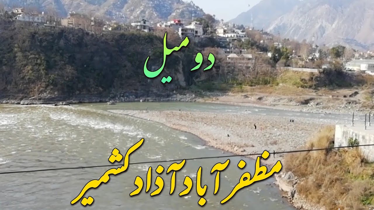 Muzaffarabad City Domel Neelum and Jhelum Rivers Azad Kashmir Leepa Road