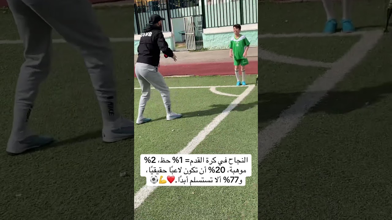 Usmb u10.u11