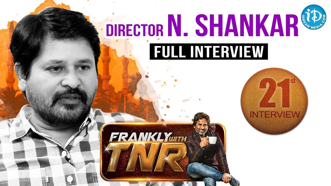 Director N Shankar Exclusive Interview - Frankly With TNR #21 || Talking Movies With iDream #150