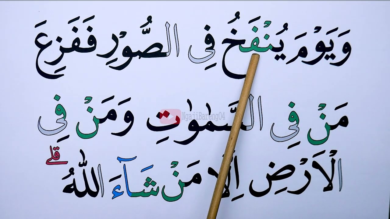 KHUSUS LANSIA KHATAM III BELAJAR MENGAJI SURAH AN NAML 77-93 HURUF EKSTRA BESAR