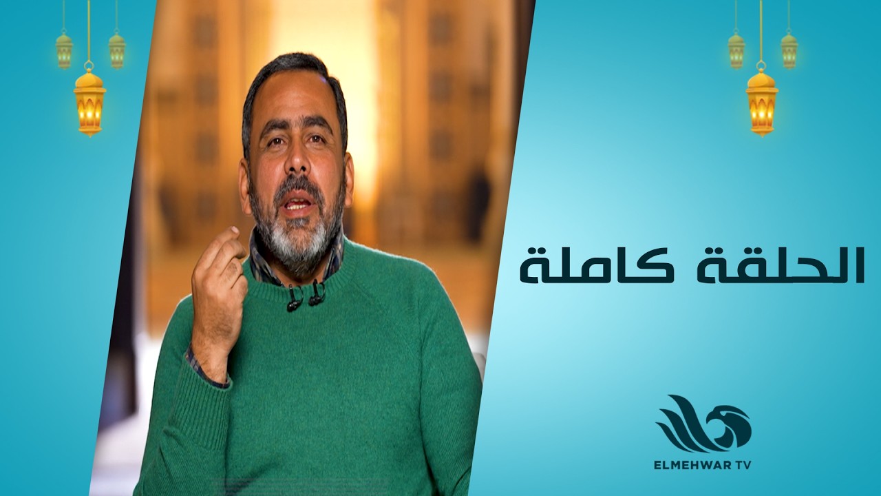 أصوات سماوية مع يوسف الحسيني | الحلقة الكاملة 20-2-2026