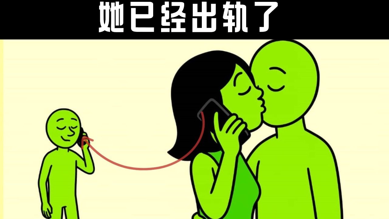 她出轨的5个隐藏迹象——你从未察觉  | 女性心理学