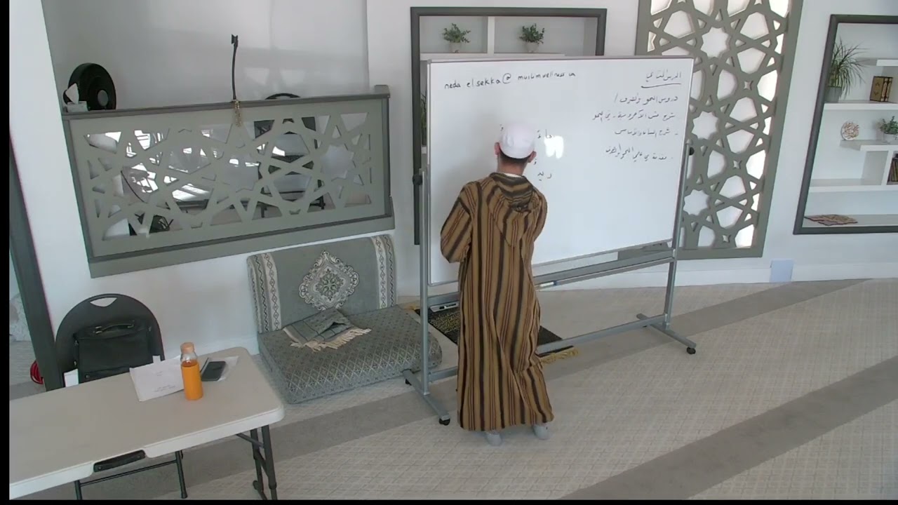 ARG110- (نحو وصرف) قواعد اللغة العربية المستوى الأول- Lecture 2