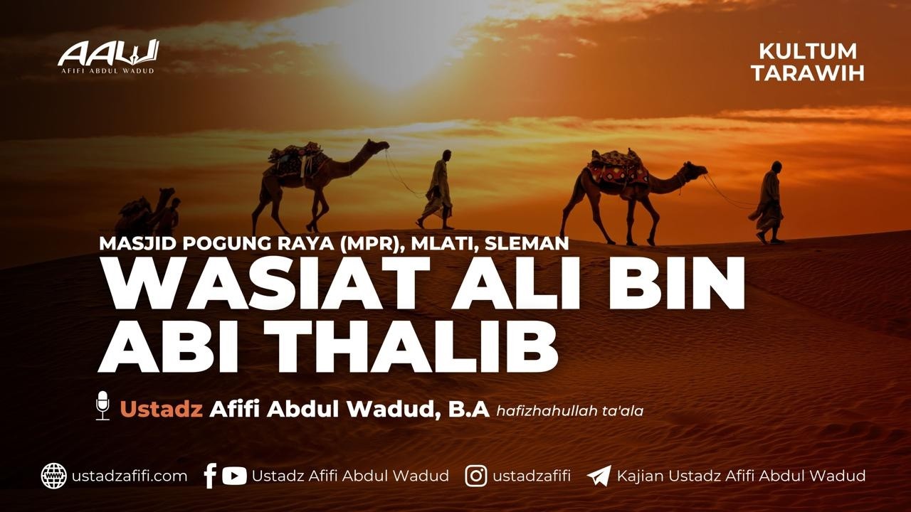 WASIAT ALI BIN ABI THALIB | Ustadz Afifi Abdul Wadud B.A
