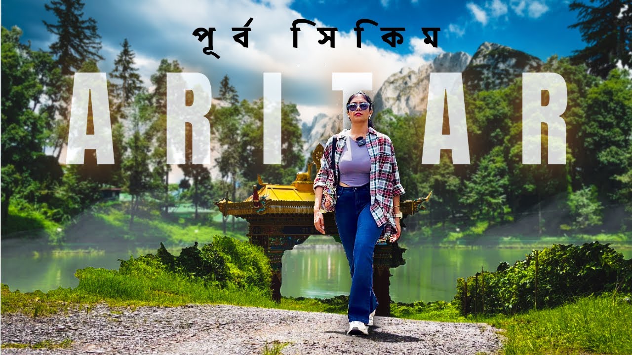 SIKKIM TOURIST PLACES - ARITAR সিকিমের পূর্ব সীমান্তে | EAST SIKKIM TOUR GUIDE | SILK ROUTE TRIP