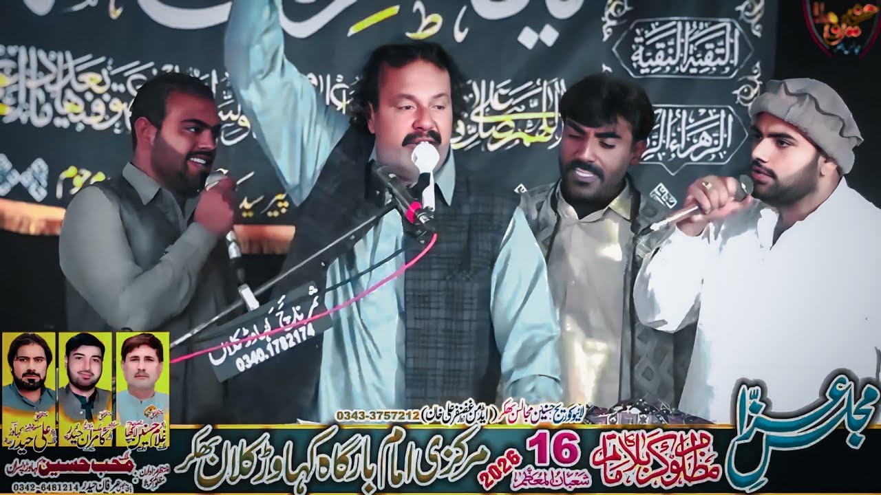 Zakir Muhamamd Nawaz Saindhar Majlis Aza 16 Shaban 2026 Khwar Kalan Bhakkar
