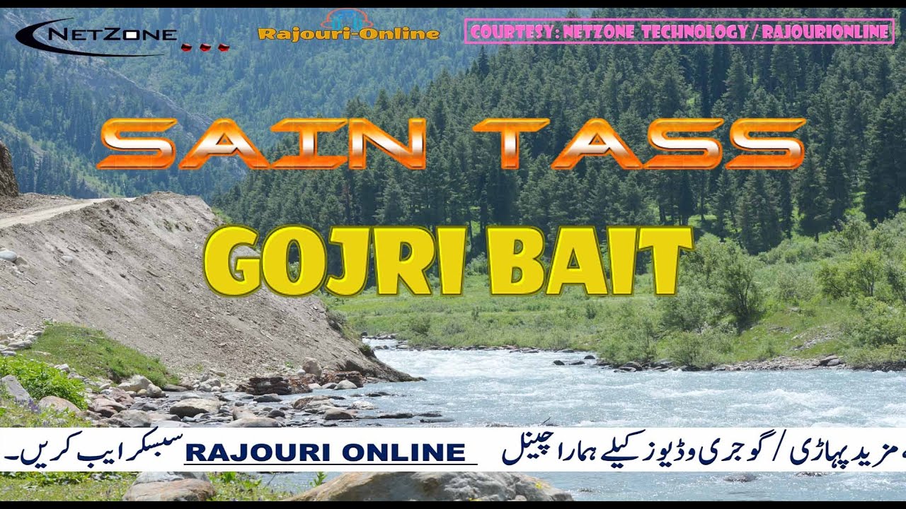 SAIN TASS GOJRI BAIT - RAJOURI ONLINE