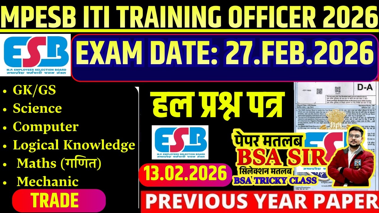 MPESB ITI Training Officer Previous Year Question Paper | MP ITI TO Model Paper27 Feb 2026 Paper