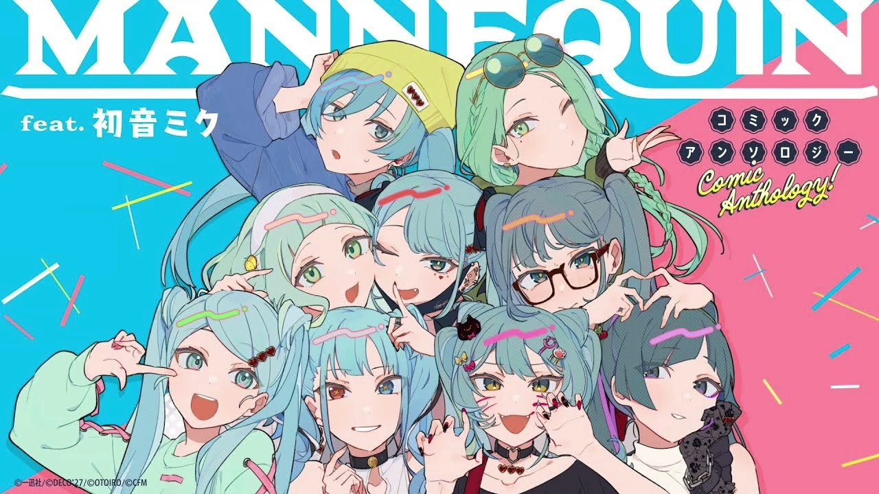 MANNEQUIN ALL STARS (TeddyLoid NON STOP MEGA Mix)