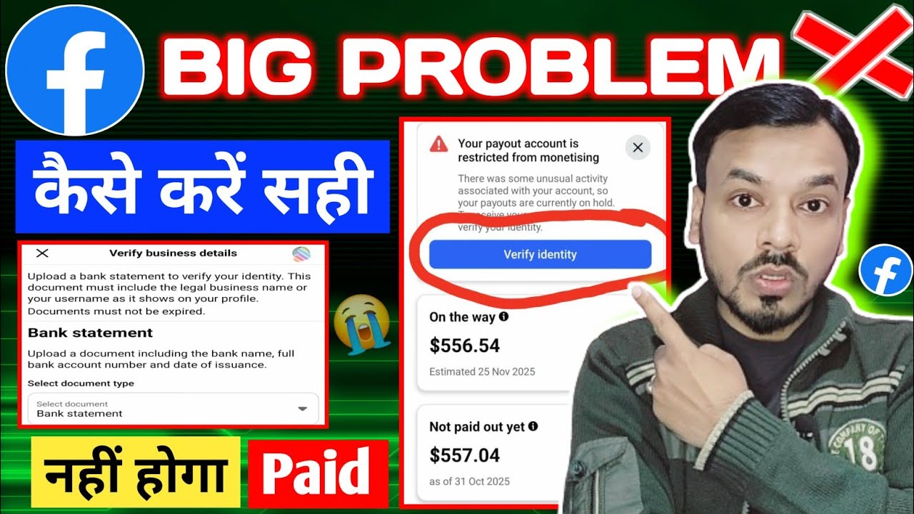 Facebook Your Payout Account is Restricted From Monetising | Fb Verify Identity Issue | Fb Payout
