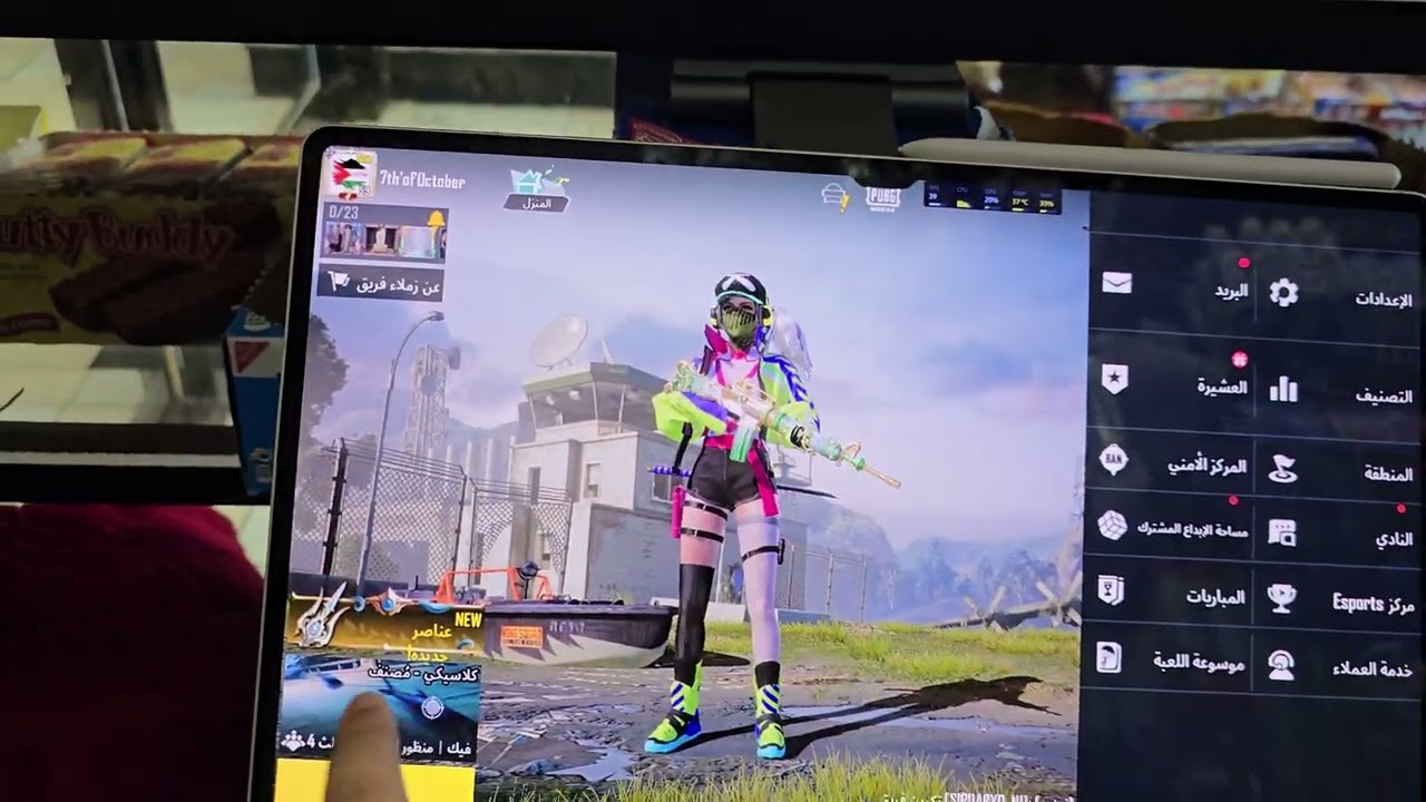 تشغيل بوبجي موبايل 120 فريم على سامسونج تابلت pubg mobile on galaxy tab s9 ultra  120 fps