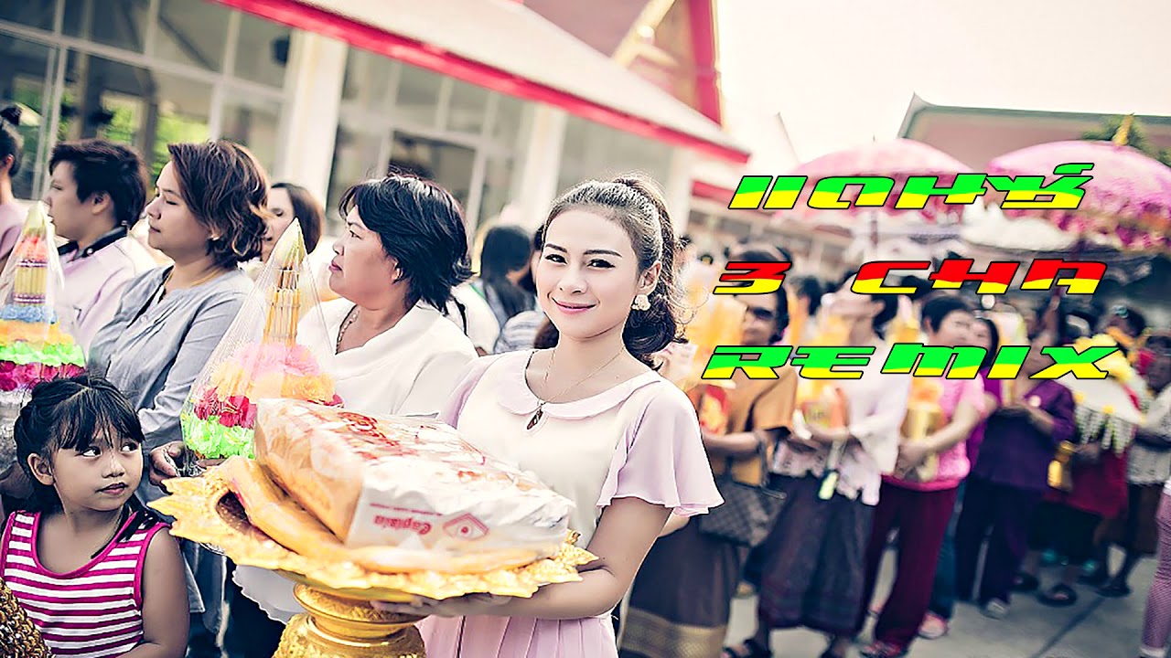 แดนซ์แห่นาคมันๆ- shadow136(Oak Remix) เบสแน่นๆๆ