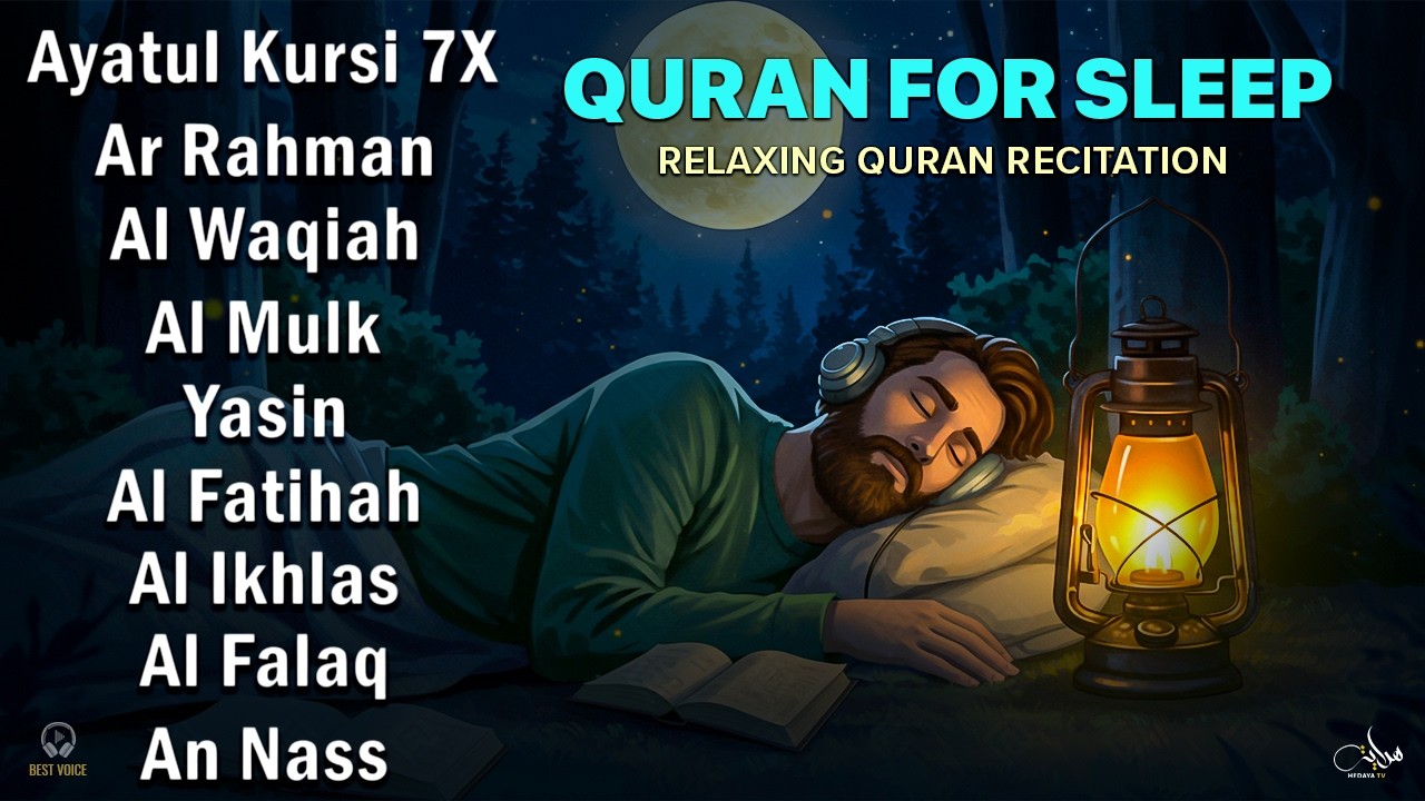 Quran recitation in a peaceful voice I Alfatiha, Yasin, AlWaqiah, Arrahman, -By Alaa Aqel