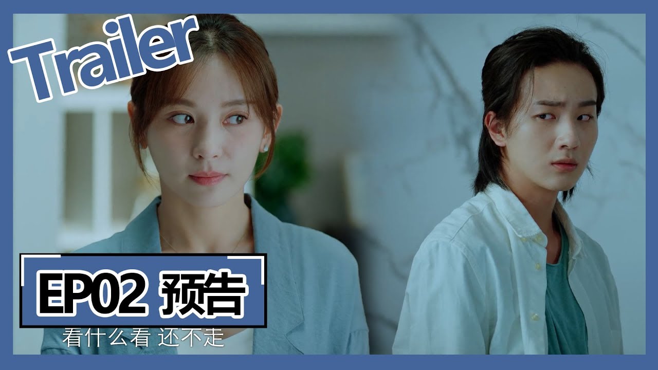 [Parallel Love]&mdash;&mdash;EP02 Trailer