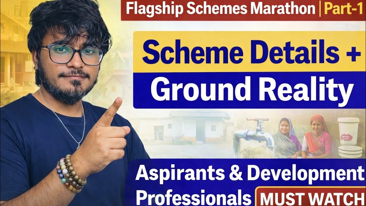 5 Flagship Schemes Explained with Ground Reality | PMAY-G, JJM, SBM, NRLM | Hindi
