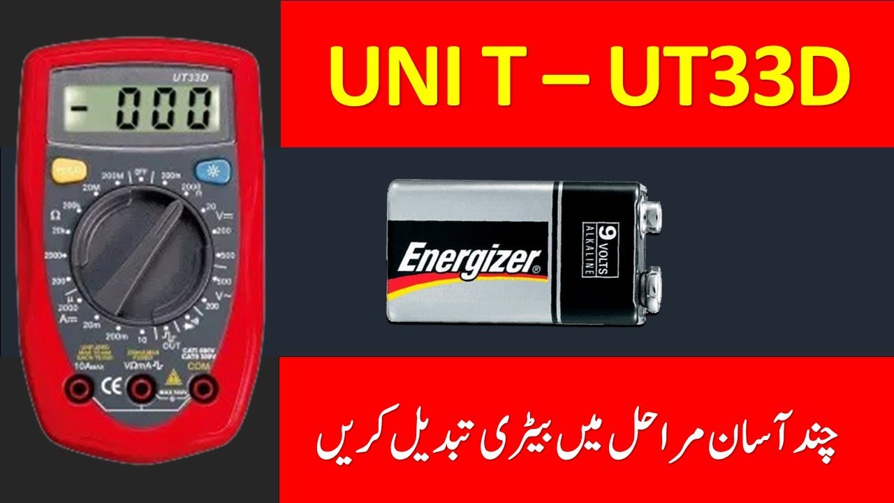 "How to Change Battery in UNI-T UT33D Multimeter | Quick & Easy 🛠️🔋 