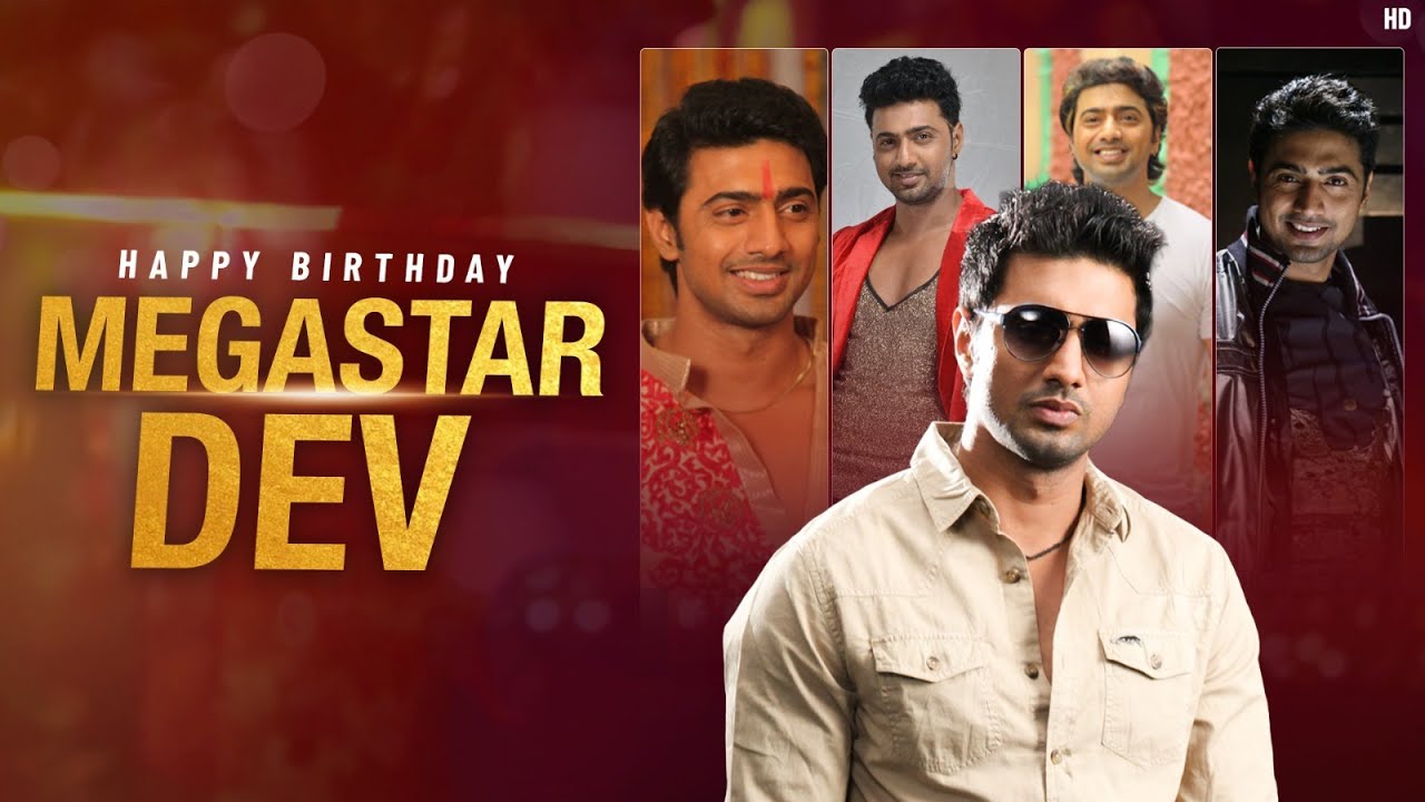 Best of Megastar Dev | Happy Birthday Dev | All-Time Hit Scenes | Sangeet Bangla